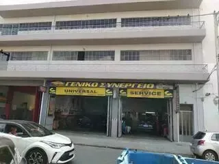 κτίριο προς πώληση 652 τ.μ Καμίνια - Παλαιά Κοκκινιά Πειραιάς