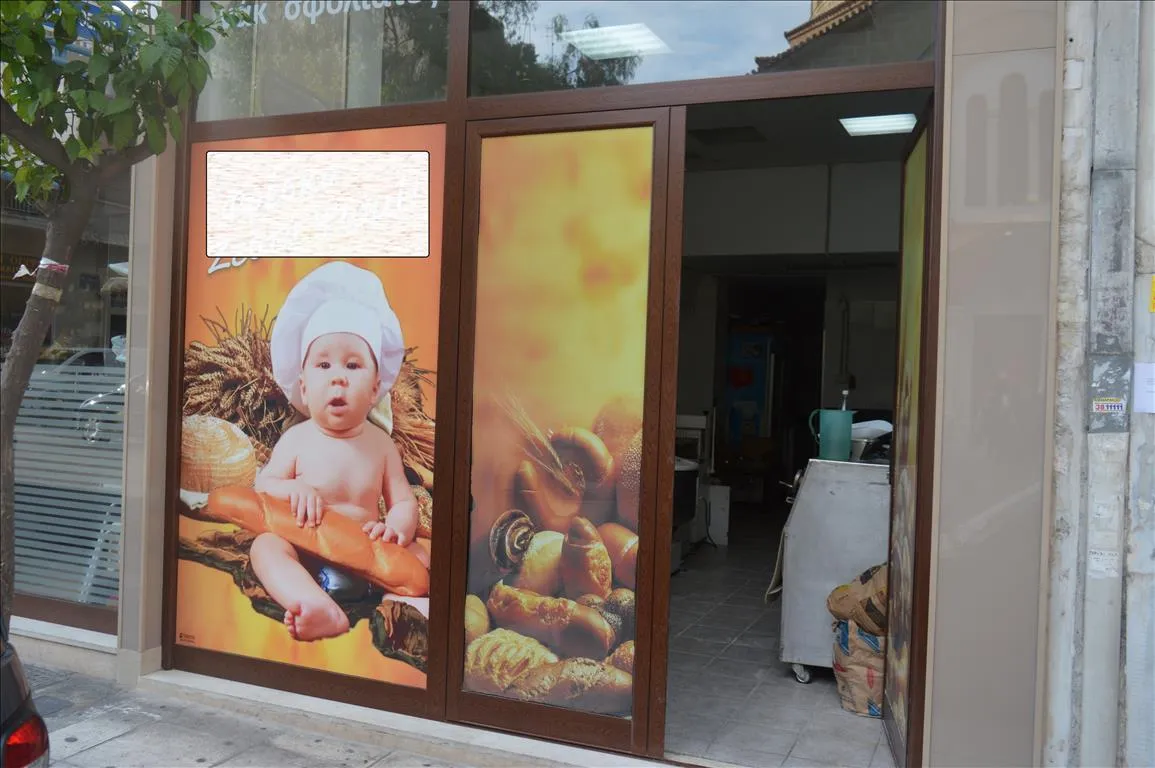 εμπορικό ακίνητο προς πώληση 49 τ.μ Αθήνα Κέντρο Κέντρο Αθήνας