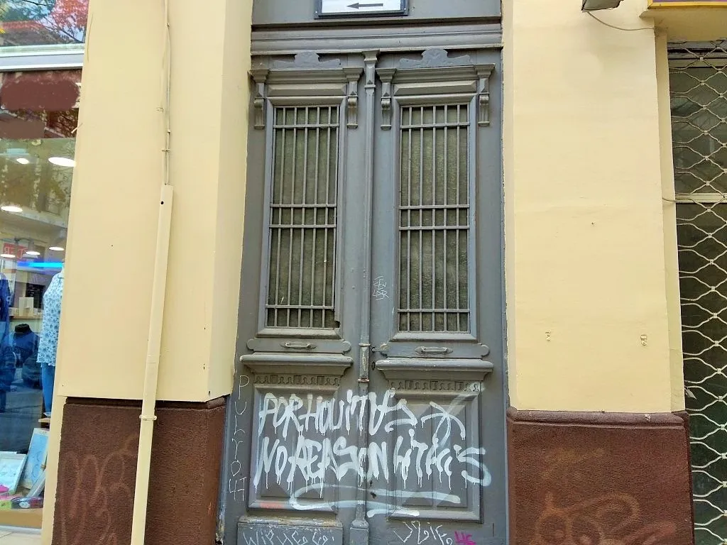 κτίριο προς πώληση 600 τ.μ  Δήμος Θεσσαλονίκης