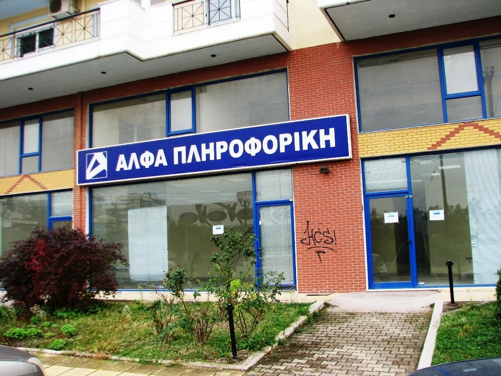 εμπορικό ακίνητο προς πώληση 700 τ.μ Εύοσμος Προάστια Θεσσαλονίκης