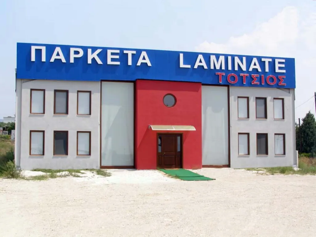 εμπορικό ακίνητο προς πώληση 840 τ.μ Λευκώνας Νομός Σερρών
