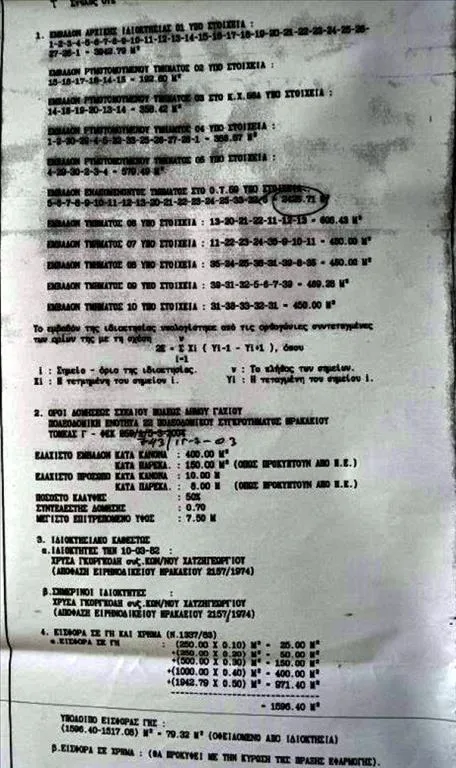 456