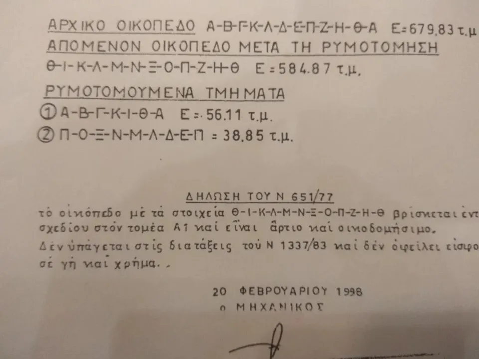 960