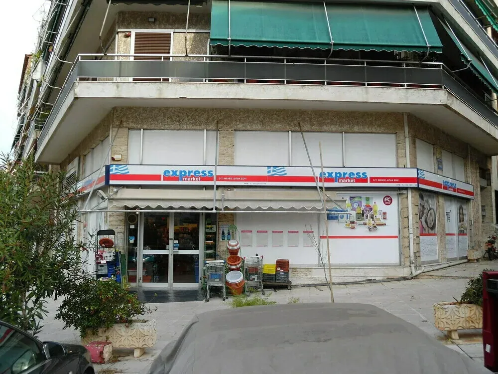 εμπορικό ακίνητο προς πώληση 236 τ.μ Άνω Πατήσια Κέντρο Αθήνας