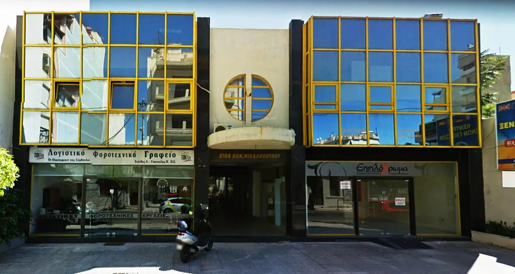 κτίριο προς πώληση 530 τ.μ Δραπετσώνα Προάστια Πειραιά